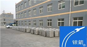 銀箭鋁粉生產廠區一景.jpg 銀箭鋁粉生產廠區一景.jpg