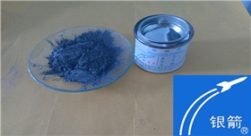 銀箭鋁銀漿鋁銀粉實(shí)物拍攝03.jpg 銀箭鋁銀漿鋁銀粉實(shí)物拍攝03.jpg