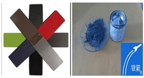 銀箭粉末涂料應(yīng)用示例.jpg 銀箭粉末涂料應(yīng)用示例.jpg