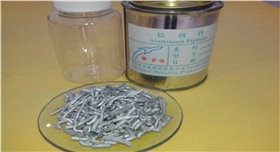 銀箭油墨用鋁銀條實物.jpg 銀箭油墨用鋁銀條實物.jpg