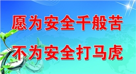 銀箭鋁粉鋁銀漿安全生產(chǎn).jpg 銀箭鋁粉鋁銀漿安全生產(chǎn).jpg