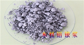 銀箭水性鋁銀漿.jpg 銀箭水性鋁銀漿.jpg