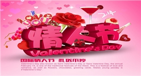情人節.jpg 情人節.jpg