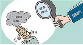 環保督查涂料企業是重點.jpg 環保督查涂料企業是重點.jpg