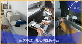 用心做出好鋁粉鋁銀漿.jpg 用心做出好鋁粉鋁銀漿.jpg