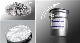 閃光鋁銀漿.jpg 閃光鋁銀漿.jpg