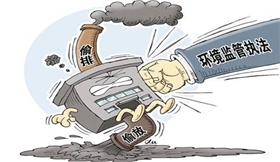 環(huán)保部嚴(yán)查涂料行業(yè).jpg 環(huán)保部嚴(yán)查涂料行業(yè).jpg