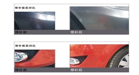 修補(bǔ)漆用銀箭鋁粉漿01.jpg 修補(bǔ)漆用銀箭鋁粉漿01.jpg