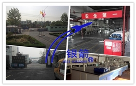 銀箭鋁銀漿廠家 銀箭鋁銀漿廠家