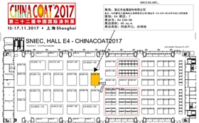 銀箭鋁銀漿展臺.png 銀箭鋁銀漿展臺.png