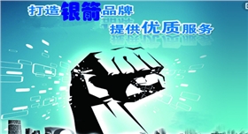 銀箭鋁銀漿提供優質服務.jpg 銀箭鋁銀漿提供優質服務.jpg