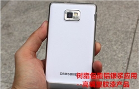 高端塑膠漆應(yīng)用.jpg 高端塑膠漆應(yīng)用.jpg