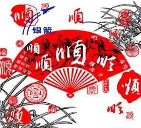 一路順風(1).jpg 一路順風(1).jpg