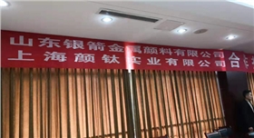 銀箭顏鈦3.jpg 銀箭顏鈦3.jpg