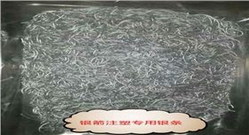 山東銀箭鋁銀條 山東銀箭鋁銀條