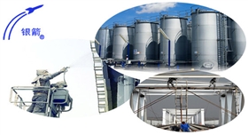 銀箭鋁銀漿圖片二.jpg 銀箭鋁銀漿圖片二.jpg