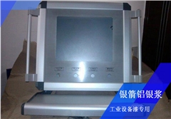 工業設備漆用鋁銀漿 工業設備漆用鋁銀漿