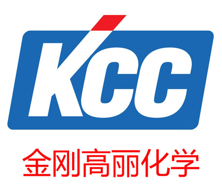 銀箭鋁銀漿合作伙伴KCC金剛高麗化學(xué) 銀箭鋁銀漿合作伙伴KCC金剛高麗化學(xué)
