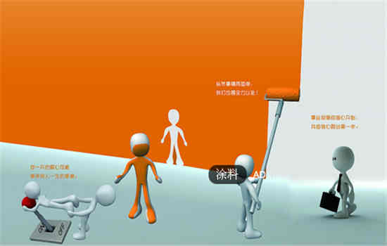 涂料行業(yè)中的鋁銀漿02.jpg 涂料行業(yè)中的鋁銀漿02.jpg