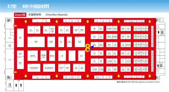 銀箭鋁粉參展國際涂料展02.jpg 銀箭鋁粉參展國際涂料展02.jpg