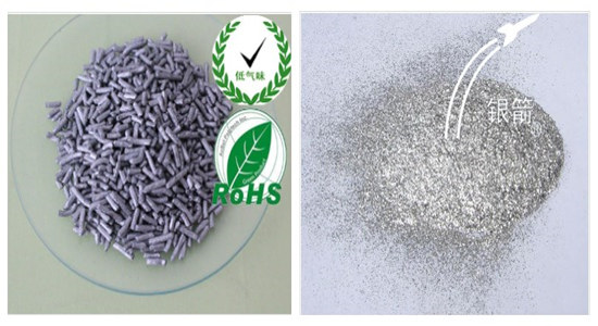 銀箭環保鋁銀條鋁銀粉.jpg 銀箭環保鋁銀條鋁銀粉.jpg