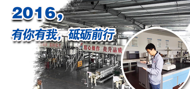 不斷改革創(chuàng)業(yè)的生產(chǎn)車(chē)間 不斷改革創(chuàng)業(yè)的生產(chǎn)車(chē)間