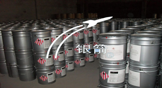 銀箭倉庫_副本.jpg 銀箭倉庫_副本.jpg