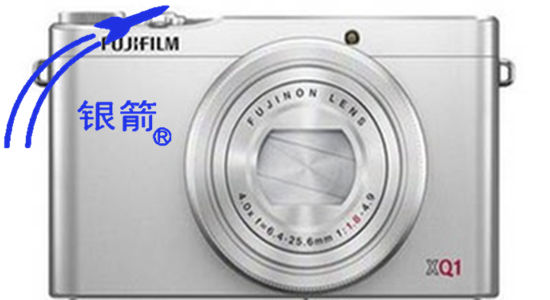 塑膠漆銀箭鋁銀漿.jpg 塑膠漆銀箭鋁銀漿.jpg