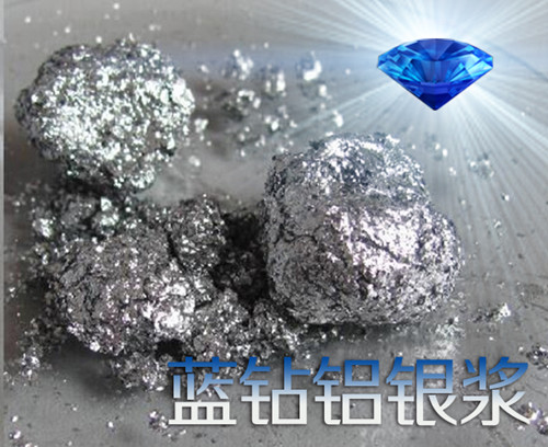 銀箭藍(lán)鉆鋁銀漿.jpg 銀箭藍(lán)鉆鋁銀漿.jpg
