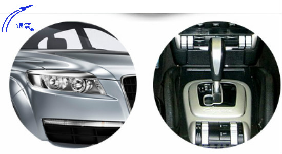 徐姐汽車漆用鋁銀漿.jpg 徐姐汽車漆用鋁銀漿.jpg