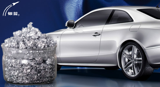 徐姐汽車漆用鋁銀漿應用2.jpg 徐姐汽車漆用鋁銀漿應用2.jpg