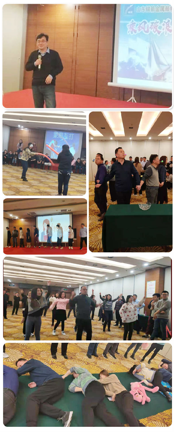 山東銀箭員工 山東銀箭員工