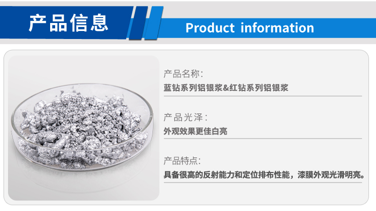 藍(lán)鉆紅鉆(新)_01.jpg 藍(lán)鉆紅鉆(新)_01.jpg