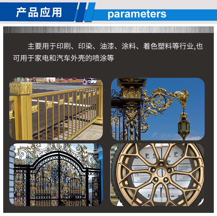 銅金粉耐高溫_03.jpg 銅金粉耐高溫_03.jpg