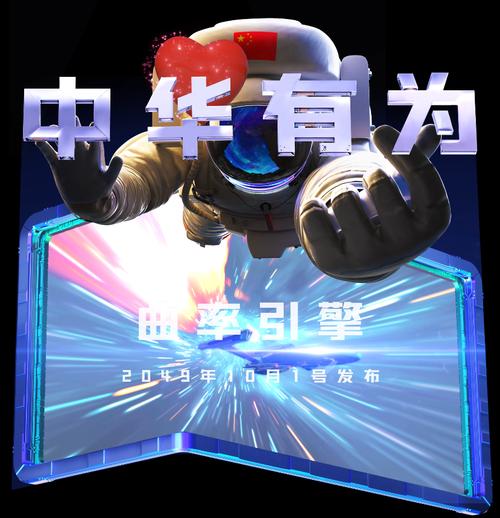 陳宇 數(shù)字光魔裸眼3D項(xiàng)目的全鏈條整合之道