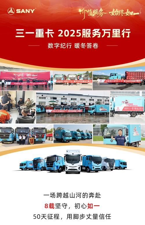 2025服務(wù)萬(wàn)里行數(shù)據(jù)紀(jì)實(shí) 以數(shù)字鑄口碑，用服務(wù)暖人心——數(shù)字內(nèi)容制作服務(wù)的年度答卷